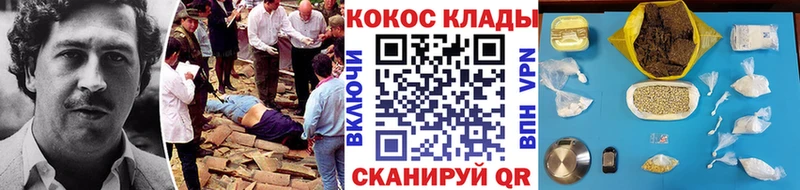 Cocaine Колумбийский  купить наркоту  блэк спрут tor  Узловая 
