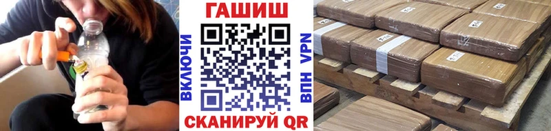 как найти закладки  Узловая  ГАШ гарик 