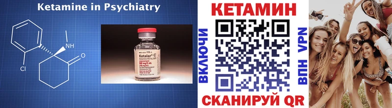 где найти наркотики  Узловая  КЕТАМИН VHQ 