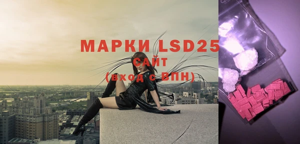 марки lsd Аркадак
