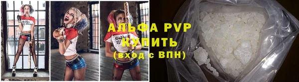 бутик Арсеньев