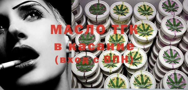 марки lsd Аркадак