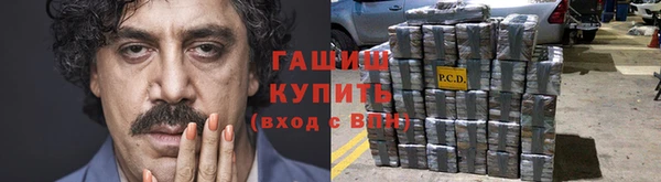 бутик Арсеньев