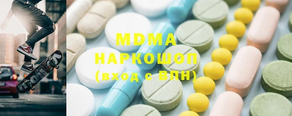 мдпв Армянск