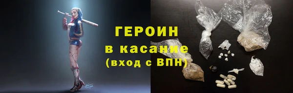 бутик Арсеньев