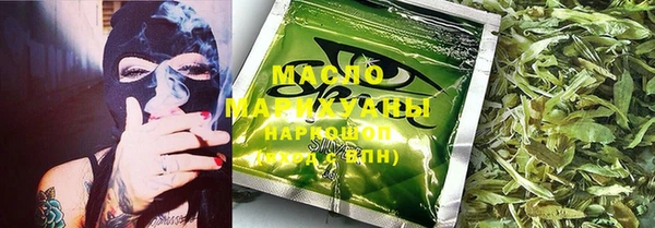 бутик Арсеньев