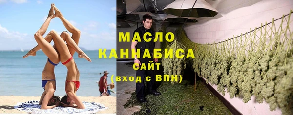 бутик Арсеньев