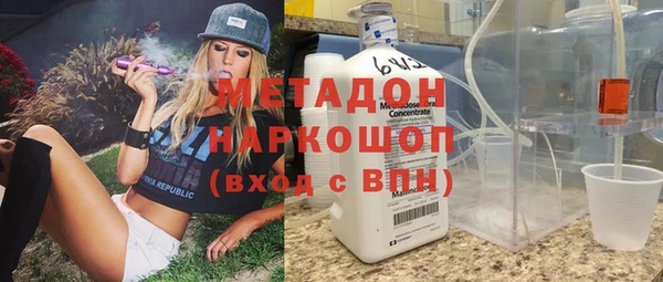 бутик Арсеньев