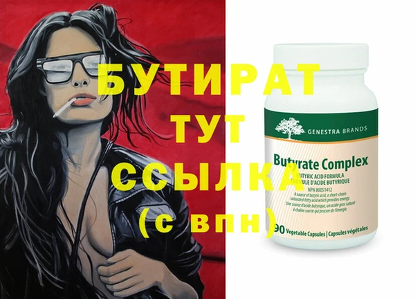 бутик Арсеньев