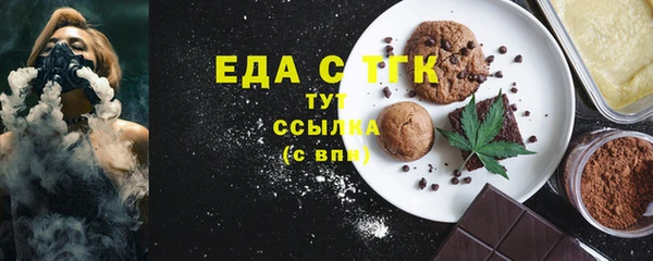 бутик Арсеньев