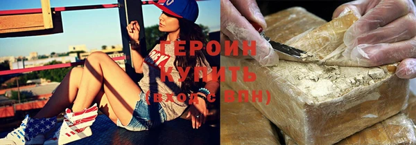 бутик Арсеньев