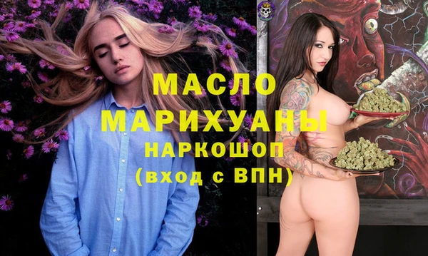 марки lsd Аркадак