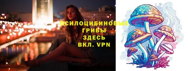 бутик Арсеньев