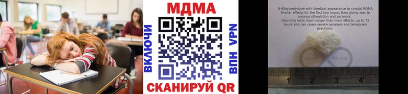 ОМГ ОМГ ССЫЛКА Узловая MDMA молли сколько стоит