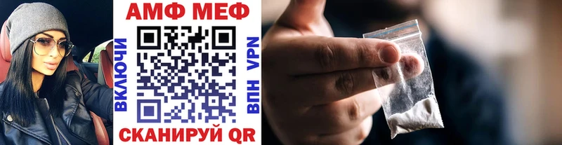 Метамфетамин Methamphetamine  Узловая 