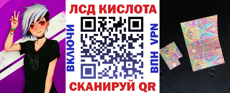 Марки 25I-NBOMe 1500мкг  где найти   Узловая 