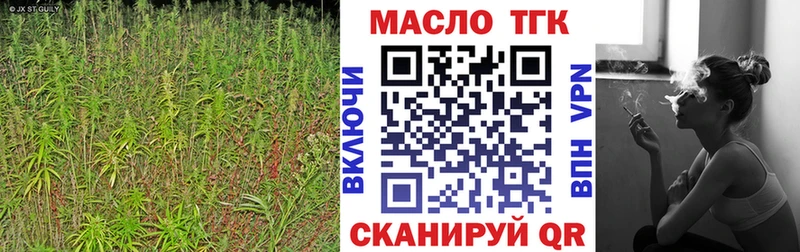 где найти наркотики  Узловая  Дистиллят ТГК THC oil 